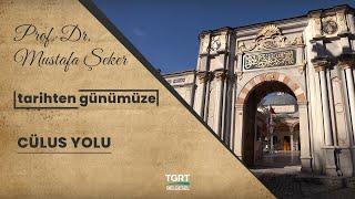 Tarihten Günümüze | Cülus Yolu