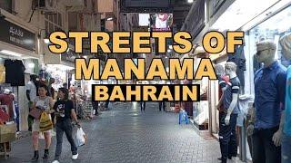 Streets of Manama Bahrain