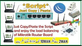 Mikrotik Tutorial 41- Script Load balancing 2 WAN , 3 WAN , 4 WAN to 10 WAN in Hindi & Urdu