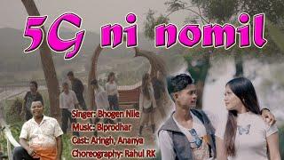 5G ni nomil new Garo viral official video singer Bhogen Nile cast Aringh/Ananya