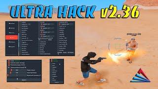 ULTRA HACK v2.36 - ЛЕГЕНДАРНЫЙ MULTICHEAT 200+ ФУНКЦИЙ ДЛЯ ВСЕХ СЕРВЕРОВ И ARIZONA RP В GTA SAMP