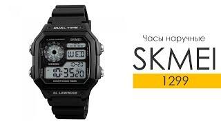 Часы наручные SKMEI 1299 Black