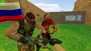 Counter-Strike 1.6: Другой мир •[Зомби]•