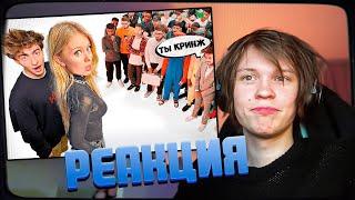 ДИПИНС СМОТРИТ: Даша Дошик vs 50 ХЕЙТЕРОВ! **послала подписчиков?**