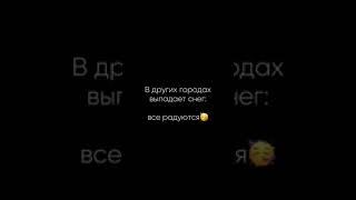 #Владивосток #погода #ледянойдождь