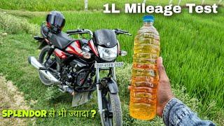 Hero HF Deluxe bs6 1 Litre Mileage Test On Highway 2024 | Splendor Ka Record तोड़ दिया