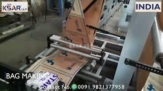 E COMMERCE BAG MAKING MACHINE AUTOMATIC