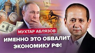 ️ШОК! Сколько Путин СМОЖЕТ ВОЕВАТЬ? / Кремлю ДАДУТ тонны оружия / Что РАЗВАЛИТ экономику РФ