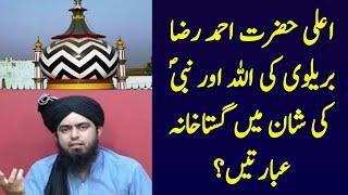 Ala Hazrat Ahmad Raza Barelvi ki Gustakhana Ibaratain? By Engineer Muhammad Ali Mirza