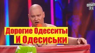 РЖАКА! Одни и та же Песня Порошенко СМЕШНО ДО СЛЕЗ | Вечерний Квартал 95 Лучшее