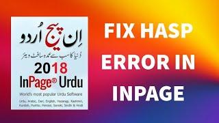 How To Fix HASP Driver Error In INPAGE Urdu All Edition