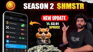 HAMSTER KOMBAT 5$ PRICE NEW UPDATE || HAMSTER KOMBAT SEASON 2 || HAMSTER KOMBAT AIRDROP SEASON 2