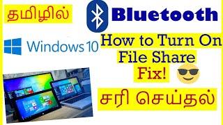 How to turn on Bluetooth and file Share in Windows 10 | VividTech