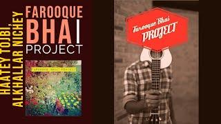 Farooque Bhai Project - Haatey Tojbi, Alkhallar Nichey | Bangla Alt-Pop Demo | Official Audio