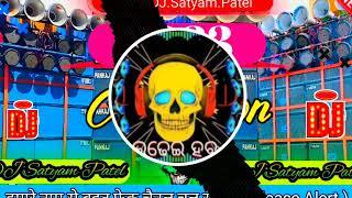 DJ Rahul Mau 111@ competition bass khatarnak बेश खतरनाक 