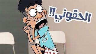 حياة عيلتنا: ابو سند المشهور