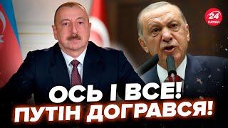 Алієв ПУБЛІЧНО РОЗНІС Путіна! Туреччина НЕГАЙНО ВТРУТИЛАСЬ. Азербайджан ВИМАГАЄ ВИБАЧЕНЬ від Кремля