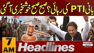 Good News | Imran Khan Released  | 7 AM News Headlines | 29 dec 24 | Pakistan News