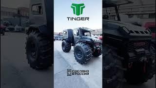 97. ОБЗОР МОСТА вездехода TINGER TF4 ТИНГЕР