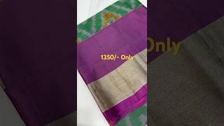 UP-61 | Uppada Pochampalli Sarees | Avl@1350#8499933390 Wholesale Shop @Varalaxmi Silks-36 Lpt Hyd