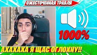 ATOM УСТРОИЛ НАБЕГ АТОМАНОВ НА АРАБОВ НА SOLO CASH CUP ТУРНИРЕ ФОРТНАЙТ. АТОМ СОЛО КЭШКАП #4