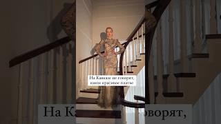 Признавайтесь, было? #кавказ