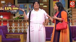 Is Bumper Getting Married? | The Kapil Sharma Show Funny Season | DRJ Records Drama