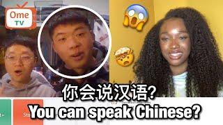 Black Girl SHOCKS Strangers Speaking Perfect Chinese on Omegle Compilation