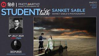 Student Talk on Photography with Sanket Sable & Sachin Bhor in Hindi