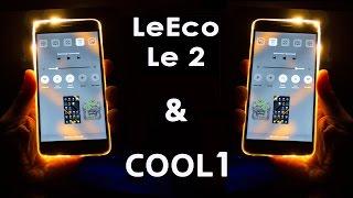 Сравнение Leeco Le2 X527 vs Cool 1: производительность, камеры, аккумулятор