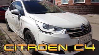 Citroen C4 седан / Би-ксеноновые линзы/ Citroen C4 sedan bi-lense tuning