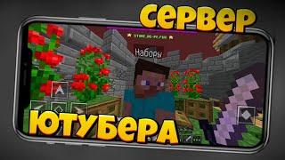 ТОП СЕРВЕР С АНАРХИЕЙ ОТ ЮТУБЕРА ImSirko // Minecraft 1.1.5 // 1.1.5 гриф