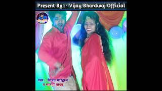 सरस्वती पूजा स्पेशल 2021 || Vijay Bhardwaj & Bharti Yadav