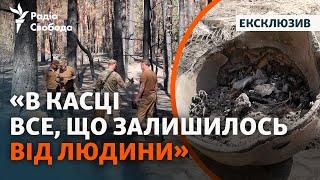 Пошуковці знайшли тіло загиблого воїна: «Хочеться, аби останки були поховані по-людськи»