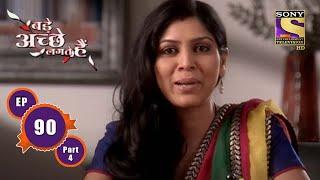 Priya Teaches Ram's Employees- Ep 90 (Part 4)-Sid Seeks Help|Ram K, Sakshi T|Bade Achhe Lagte Hain