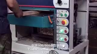 WOODTECH - MODEL - HDTP 500 HEAVY DUTY THICKNESS PLANER (ECONOMICAL SOLIDWOOD LINE) #woodtechchannel