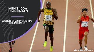 Men's 100m Semi-Finals | World Athletics Championships Beijing 2015