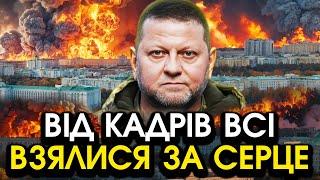 На виступі із Залужним сталося те чого НІХТО не міг ЧЕКАТИ! В українців СЛЬОЗИ НА ОЧАХ від кадрів