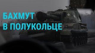 Бахмут под контролем ВСУ, но... Бои под Донецком. Коррупция в Украине. Опасный Новый год | ГЛАВНОЕ