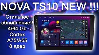 NOVA TS10 обновленная версия !!!