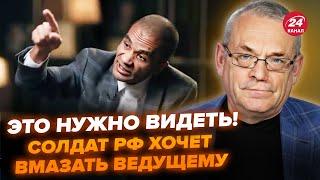 ЯКОВЕНКО: Солдат РФ ЕДВА НЕ ИЗБИЛ ведущего! КРИКИ на всю студию, МАШЕТ РУКАМИ (ВИДЕО)