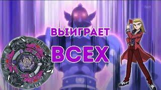 ЭТОТ ВОЛЧОК УДЕЛАЕТ ЛЮБОГО | GRAVITY DESTROYER | Beyblade Metal Masters | Бейблэйд