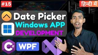 Expander Control in WPF | Windows App Development Tutorial in Hindi | Zadav Coding