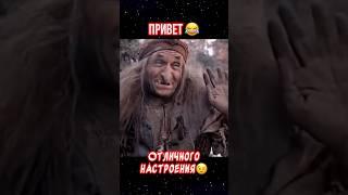 Привет! Ты тута? Весёлая открытка для отличного настроения