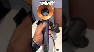 Dyson supersonic hair dryer  || Ask Sif tech #ytshorts #1million #youtubeshorts #foryou #reels