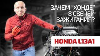 Honda держит марку! И создает нормальные моторы.