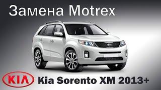 Замена motrex MTXT900ХМ  на Kia Sorento 2013+ XM.  Андроид магнитола установка + обзор.