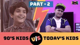 90s Kids VS Todays Kids | BMB