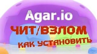 //БЕСПЛАТНЫЕ 100 БОТОВ ДЛЯ АГАРИО! //100 FREE BOTS FOR AGAR.IO//