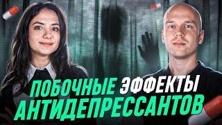 Депрессия - не болезнь? Как победить депрессию.